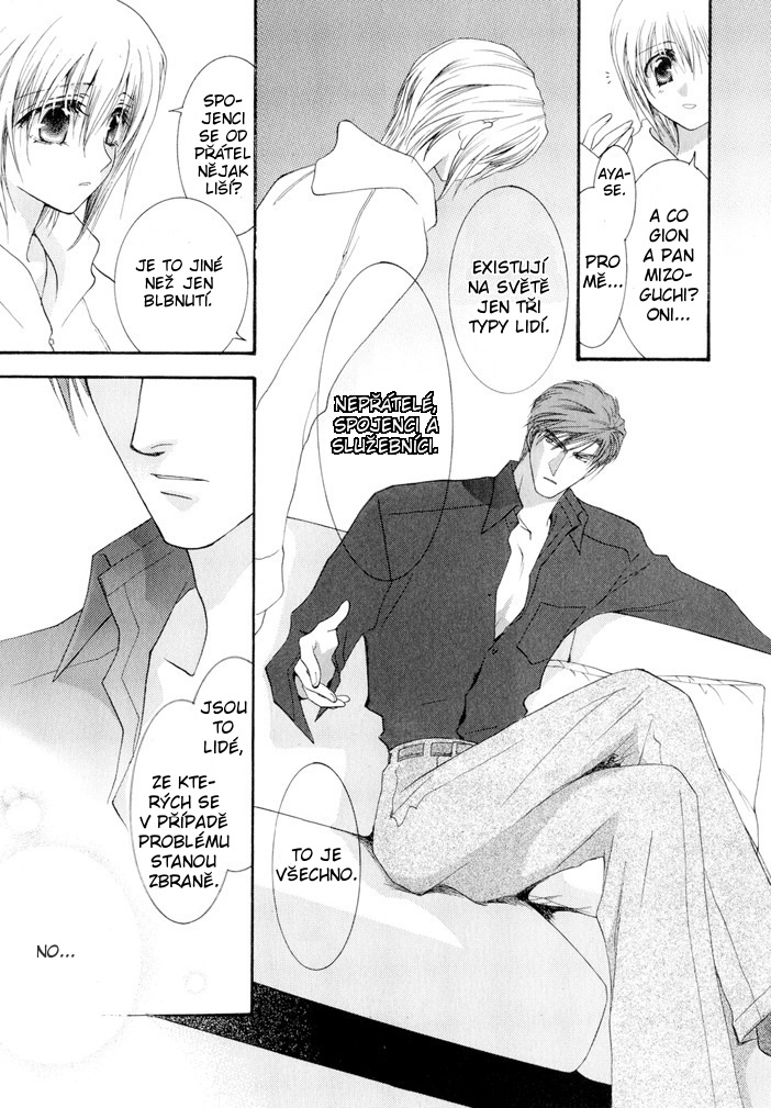 Okane ga Nai vol.03 ch12 pg045.jpg